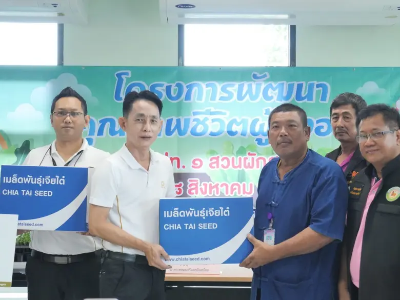 บริษัท เจียไต๋ จำกัด ผู้นำธุรกิจนวัตกรรมก...