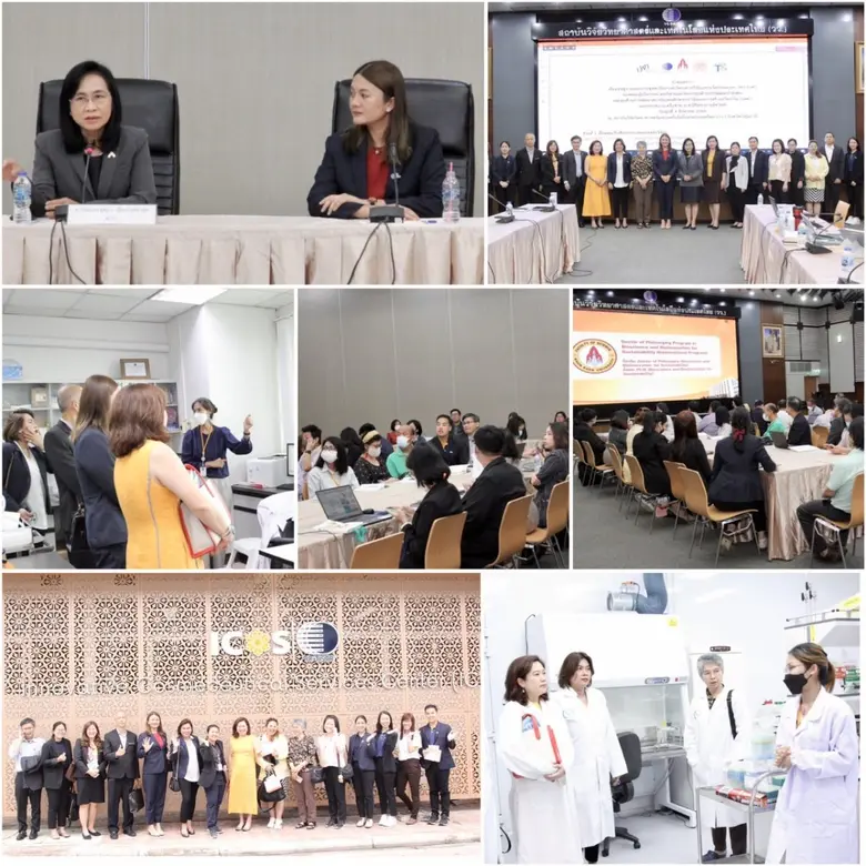 วว./บพค. ร่วมหารือ โครงการวิจัยและนวัตกรรมแบบ 360 องศา ภายใต้ "ธัชวิทย์"