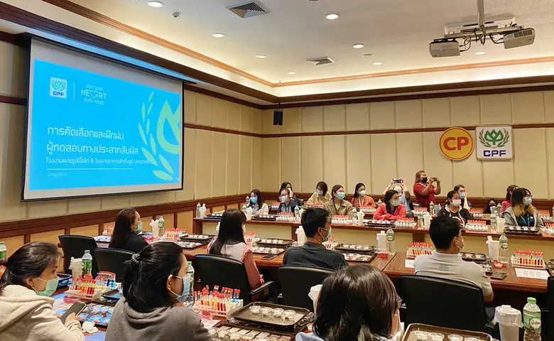 บริษัท เจริญโภคภัณฑ์อาหาร จำกัด (มหาชน) ห...