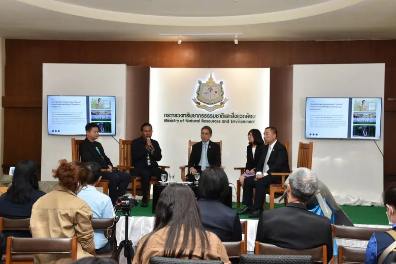 กระทรวงทรัพยากรธรรมชาติและสิ่งแวดล้อม (ทส...