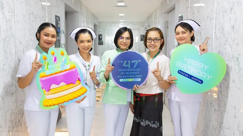 โรงพยาบาลพญาไท 1 ฉลองครบรอบ 47 ปี จัดงาน "The 47th Anniversary of Expert: ก้าวสำคัญแห่งการดูแลสุขภาพ (New Era of Meta Health)"