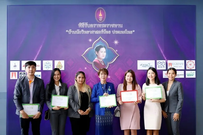 บี.กริม ร่วมส่งมอบคุณค่าแก่สังคม ผ่านโครง...