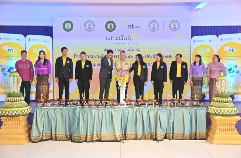 เมื่อวันที่ 9 สิงหาคม 2566 นายสมชัย กิจเจ...