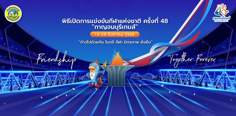 "ซีเอ็มโอ" แย้มธุรกิจอีเวนต์ไตรมาส 3-4 /2...