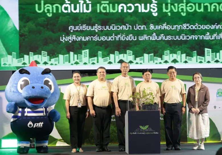 นายวรพงษ์ นาคฉัตรีย์ ผู้ช่วยกรรมการผู้จัด...