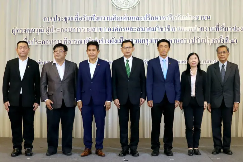 ณรงค์ เรืองศรี รองปลัดกรุงเทพมหานคร ให้เก...
