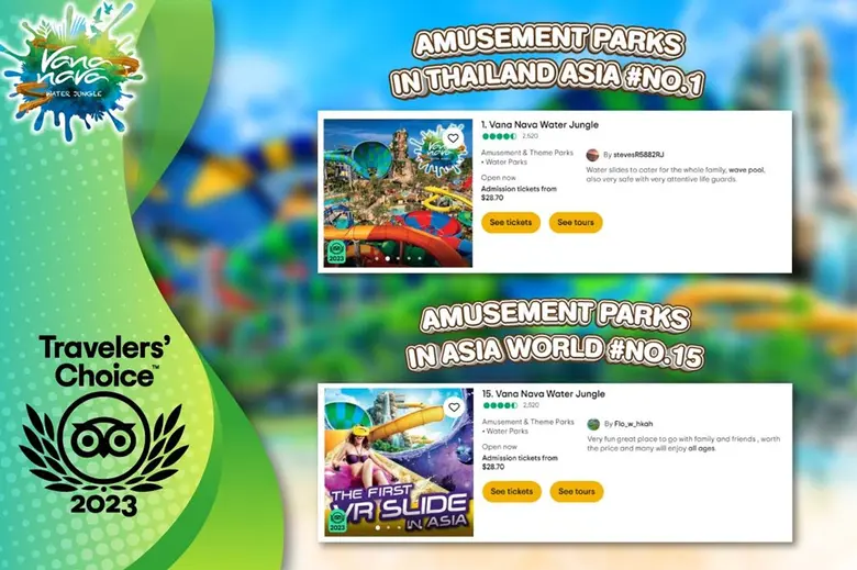 สวนน้ำวานา นาวา หัวหิน จัดโปรฯ รับวันแม่ควงแขนมาเข้าฟรี พร้อมสนุกกันทั้งครอบครัวกับวันแม่ปีนี้