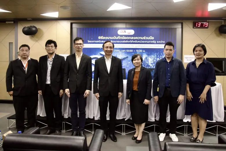 ลดปัญหา!! การคุกคามทางไซเบอร์จากการแชร์ลิ...