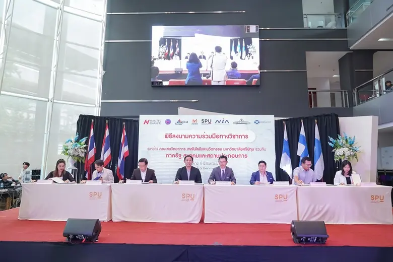 คณะการสร้างเจ้าของธุรกิจ SPU ลงนาม MOU เพื่อพัฒนานักศึกษาให้มีความพร้อมสู่การเป็นเจ้าของธุรกิจ