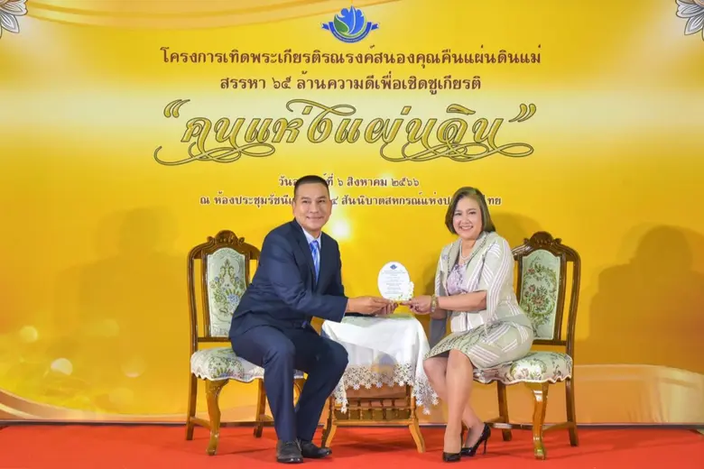 ชมรมพัฒนาธุรกิจและทรัพยากรมนุษย์ ได้มีการ...