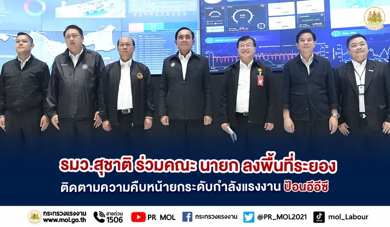 นายสุชาติ ชมกลิ่น รัฐมนตรีว่าการกระทรวงแร...