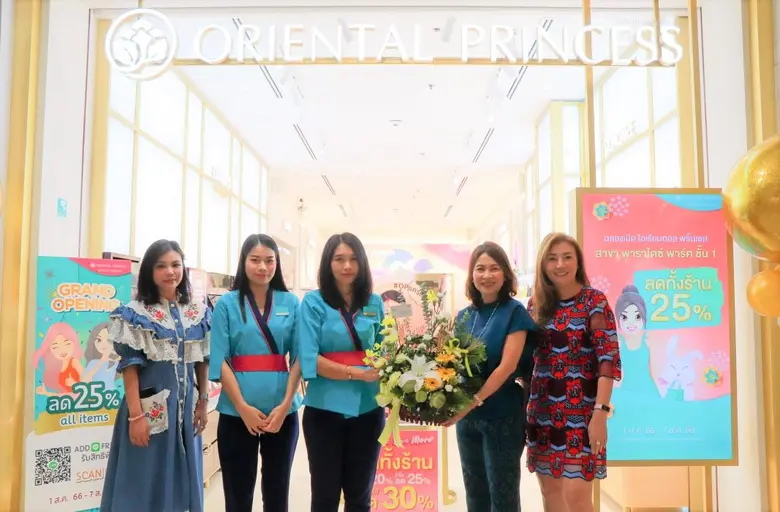 นางสาวจรูญรัตน์ สาลี กรรมการผู้จัดการ บริ...