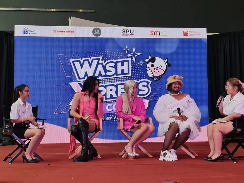 คณะการสร้างเจ้าของธุรกิจ ร่วมกับ Wash Xpr...