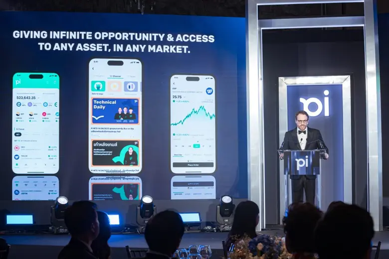 บล. พาย เนรมิตค่ำคืนสุดพิเศษไปกับงาน "Pi Gala Night" จับมือลูกคนสำคัญพร้อมก้าวเข้าสู่ยุค "Digital with a Human Touch"