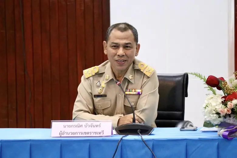 นายกรณิศ บัวจันทร์ ผู้อำนวยการเขตราชเทวี ...