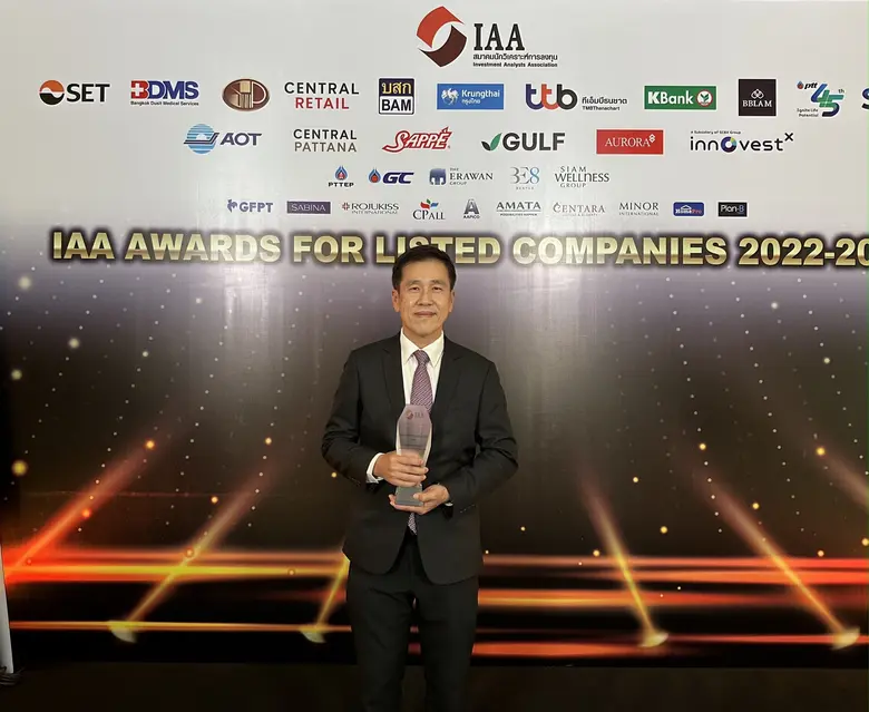 นายวิบูลย์ อุตสาหจิต ประธานเจ้าหน้าที่บริ...