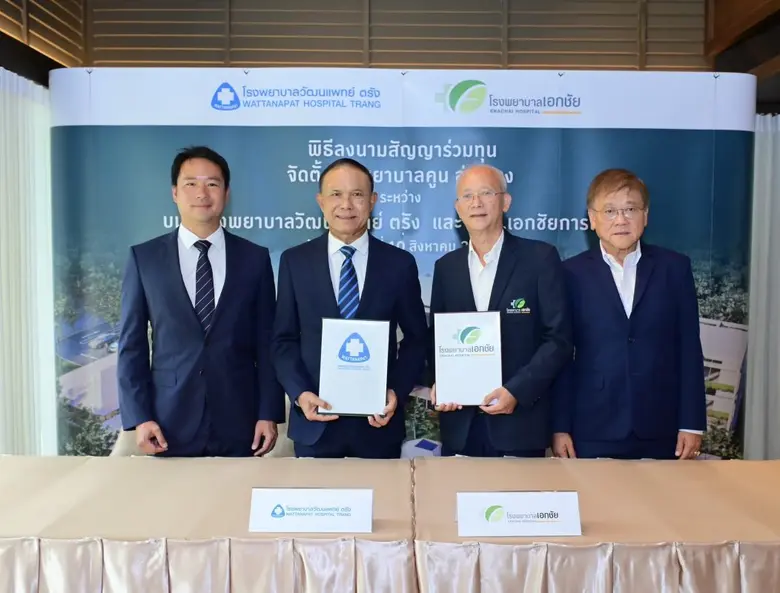 บมจ.เอกชัยการแพทย์ (EKH) ลุยต่อยอดธุรกิจต...