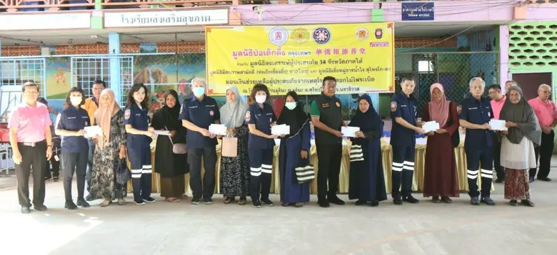 มูลนิธิป่อเต็กตึ๊ง จัดงบประมาณกว่า 5.5 ล้...