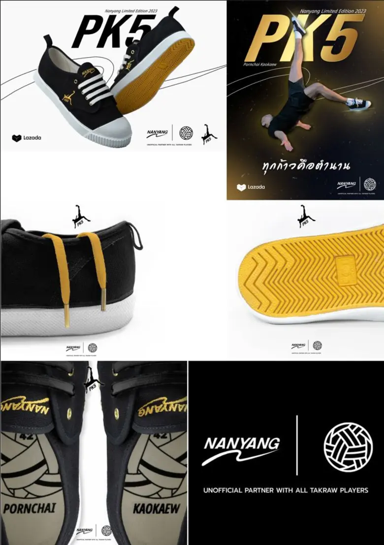 นันยาง รองเท้าคู่เท้านักเรียนไทย เปิดตัว "PK5" รองเท้าสายตะกร้อ รุ่นลิมิเต็ด แรงบันดาลใจจากชีวิตและประสบการณ์ "พรชัย เค้าแก้ว"