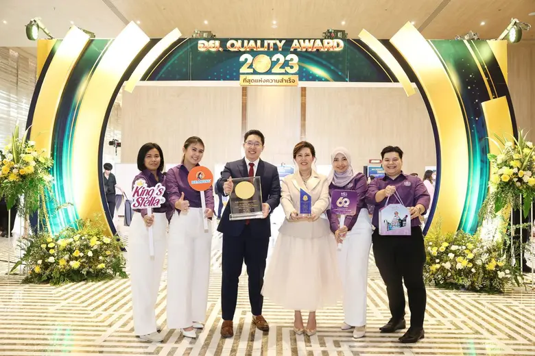 บริษัท คิงสเตลล่า กรุ๊ป จำกัด (King Stell...