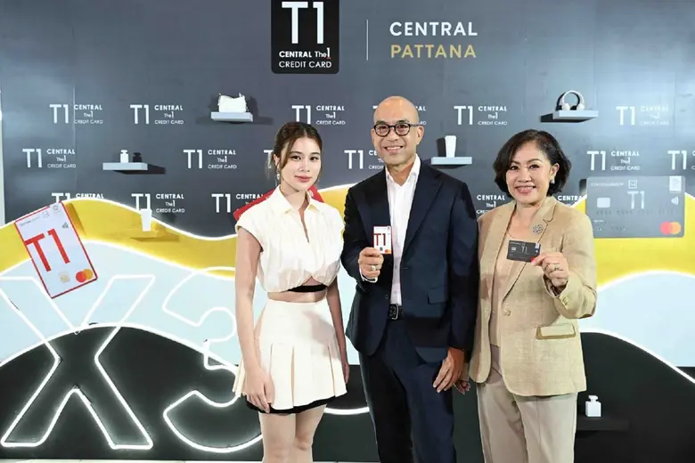 บัตรเครดิต เซ็นทรัล เดอะวัน นำโดยอธิศ รุจ...