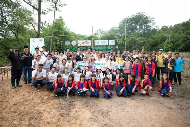 บริษัท ซีพีแรม จำกัด จัดกิจกรรมปลูกต้นไม้...