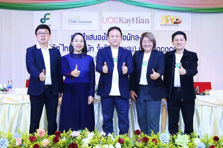 ดร.วรวัฒน์ ชิ้นปิ่นเกลียว (กลาง) ประธานเจ...