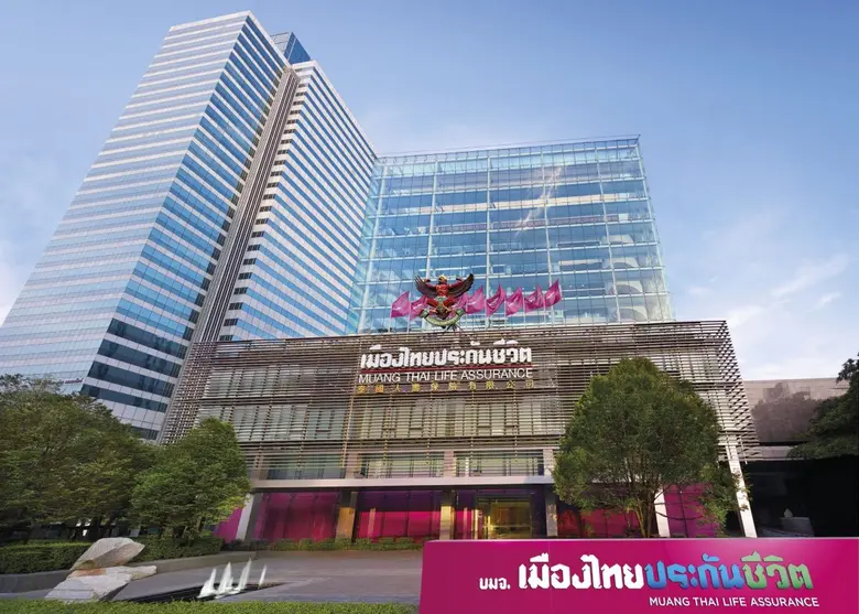 เมืองไทยประกันชีวิต บริษัทประกันชีวิตชั้น...