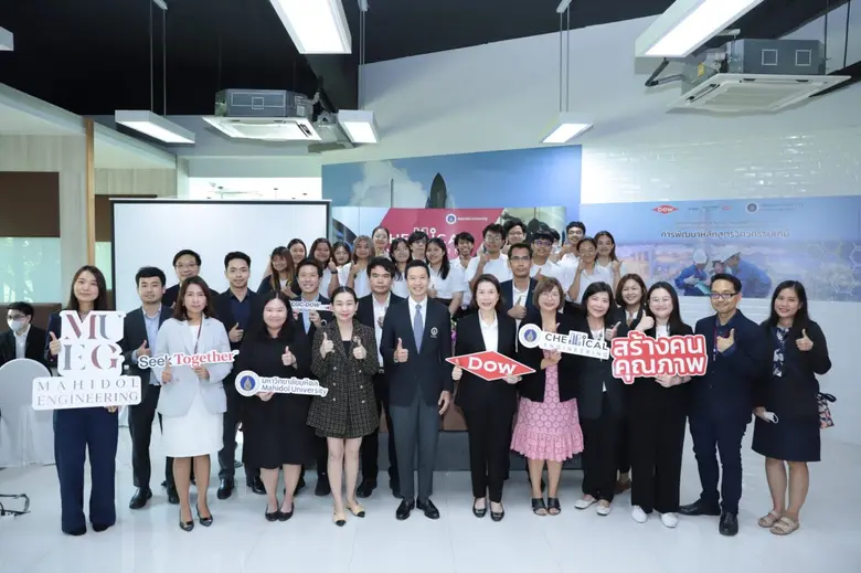 กลุ่มบริษัท ดาว ประเทศไทย (Dow) ผู้นำการพ...