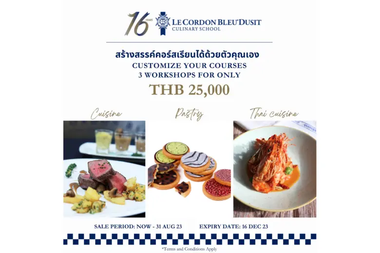 เรียนรู้เทคนิคขั้นสูงทั้งอาหารไทย อาหารคา...