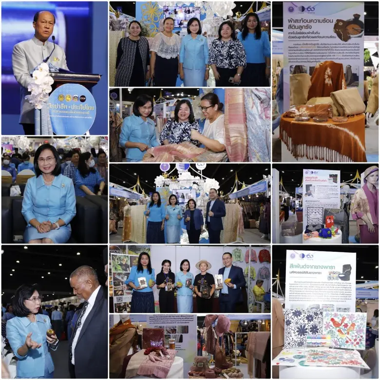 ดร.ชุติมา เอี่ยมโชติชวลิต ผู้ว่าการ สถาบั...