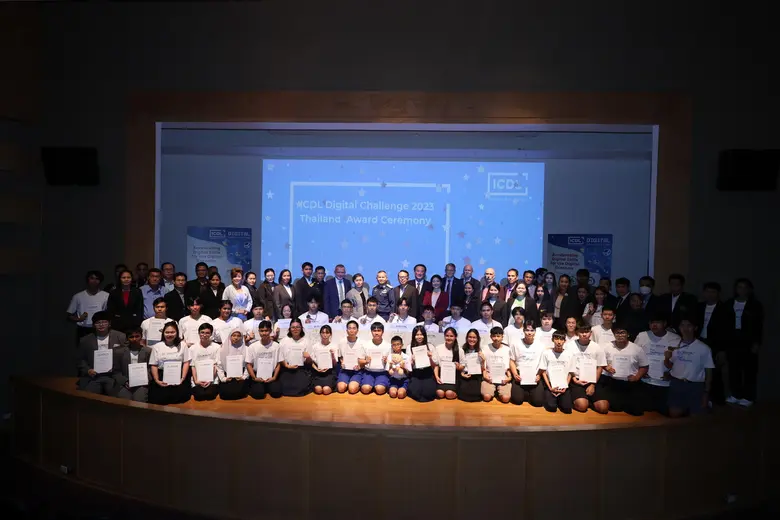 ICDL จัดงาน ICDL Digital Challenge 2023 ประกาศความร่วมมือ สคช. และพันธมิตร ยกระดับทักษะดิจิทัลไทยสู่สากล