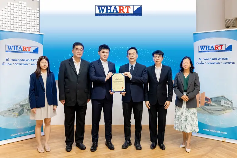 ทรัสต์เพื่อการลงทุนในอสังหาริมทรัพย์และสิ...