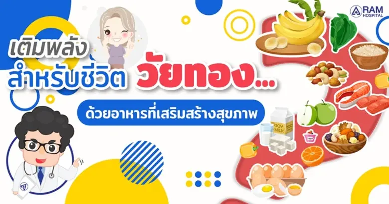 เมื่ออายุมากขึ้นและเข้าสู่ช่วง "วัยทอง" น...