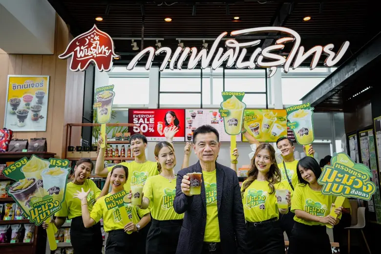 หลังจากประสบความสำเร็จกับแคมเปญ "โพดจุกใจ...