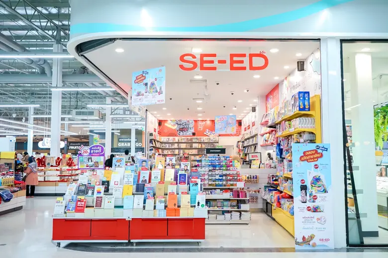 ซีเอ็ด ขยายธุรกิจต่อเนื่อง เปิดตัวสาขาใหม่ 'บิ๊กซี สุไหงโก-ลก' จังหวัดนราธิวาส