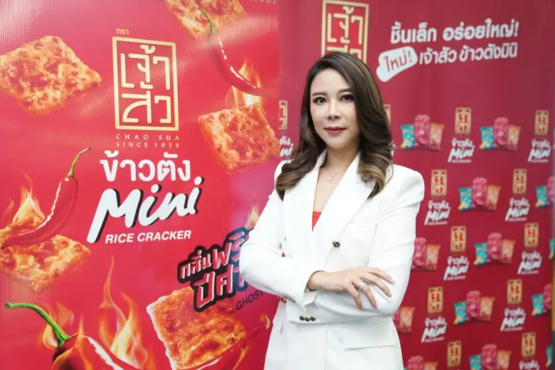 "ข้าวตังเจ้าสัว" ส่งแคมเปญ "อร่อยยอมเลอะ อร่อยทุกรส" ปลุกตลาดไตรมาส 3 ตอกย้ำความอร่อย 5 รสชาติ