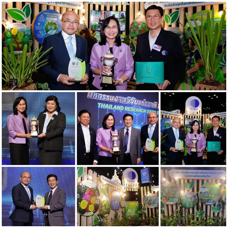 ดร.วิภารัตน์ ดีอ่อง ผู้อำนวยการ สำนักงานก...