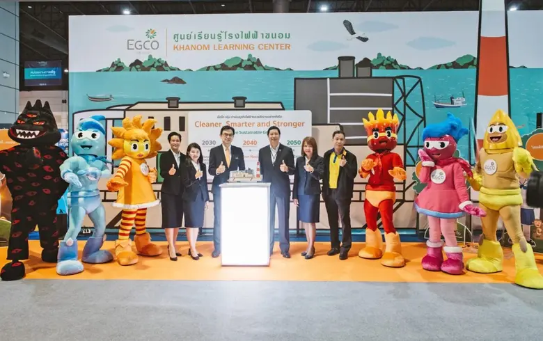 บริษัท ผลิตไฟฟ้า จำกัด (มหาชน) หรือ เอ็กโ...