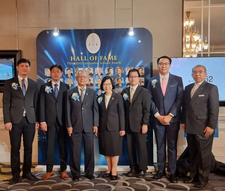 มูลนิธิส่งเสริมวิทยาศาสตร์และเทคโนโลยีในพ...