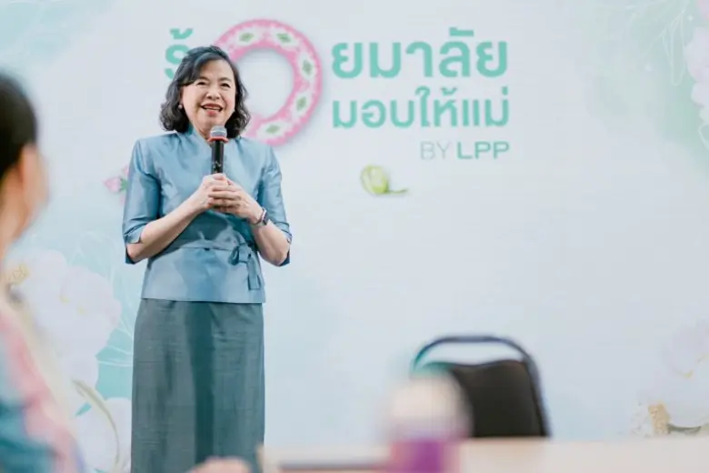LPP ชวนลูกบ้านและประชาชนทั่วไป บอกรักคุณแม่ จัดเวิร์คช็อป 'ร้อยมาลัยมอบให้แม่' โอกาสวันแม่แห่งชาติปี 2566