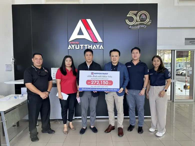 นายเสกสรรค์ ตันมธุสรชัย ผู้ช่วยผู้จัดการท...