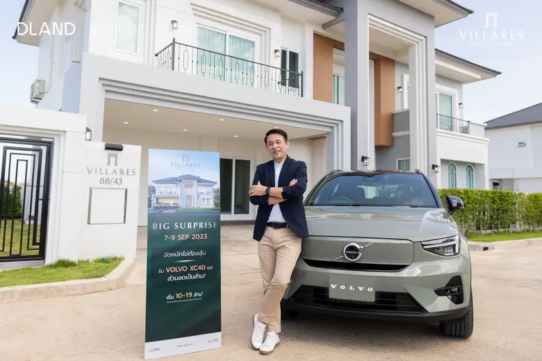 บริษัท ดี-แลนด์ กรุ๊ป จำกัด ผู้พัฒนาอสังห...