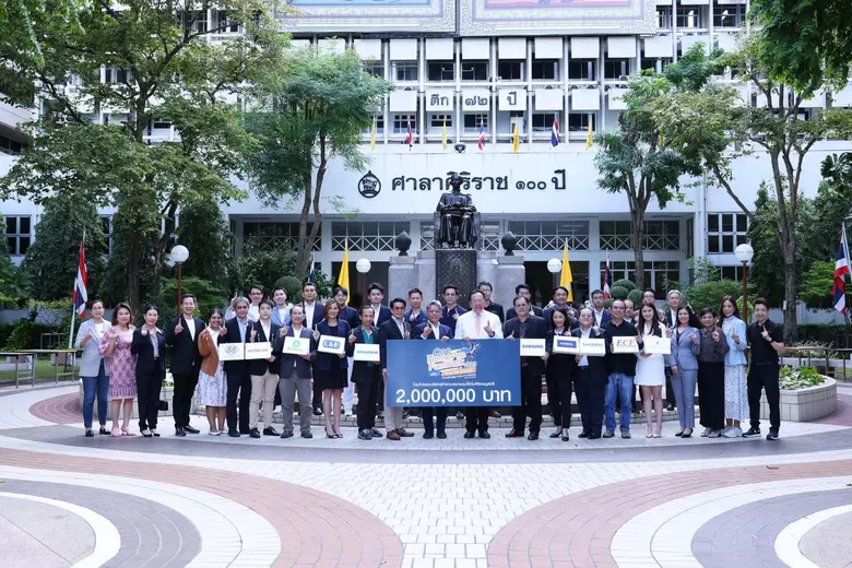 บริษัท โฮม โปรดักส์ เซ็นเตอร์ จำกัด (มหาช...