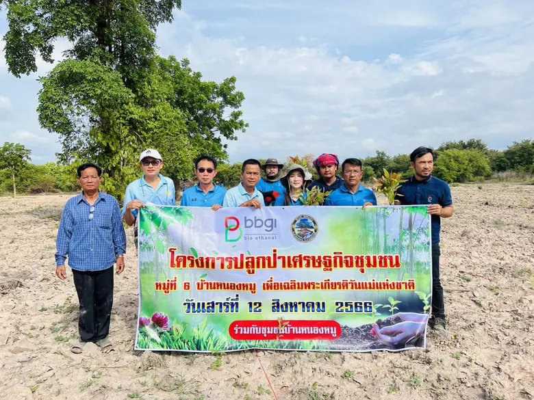 บริษัท บีบีจีไอ จำกัด (มหาชน) หรือ BBGI เ...