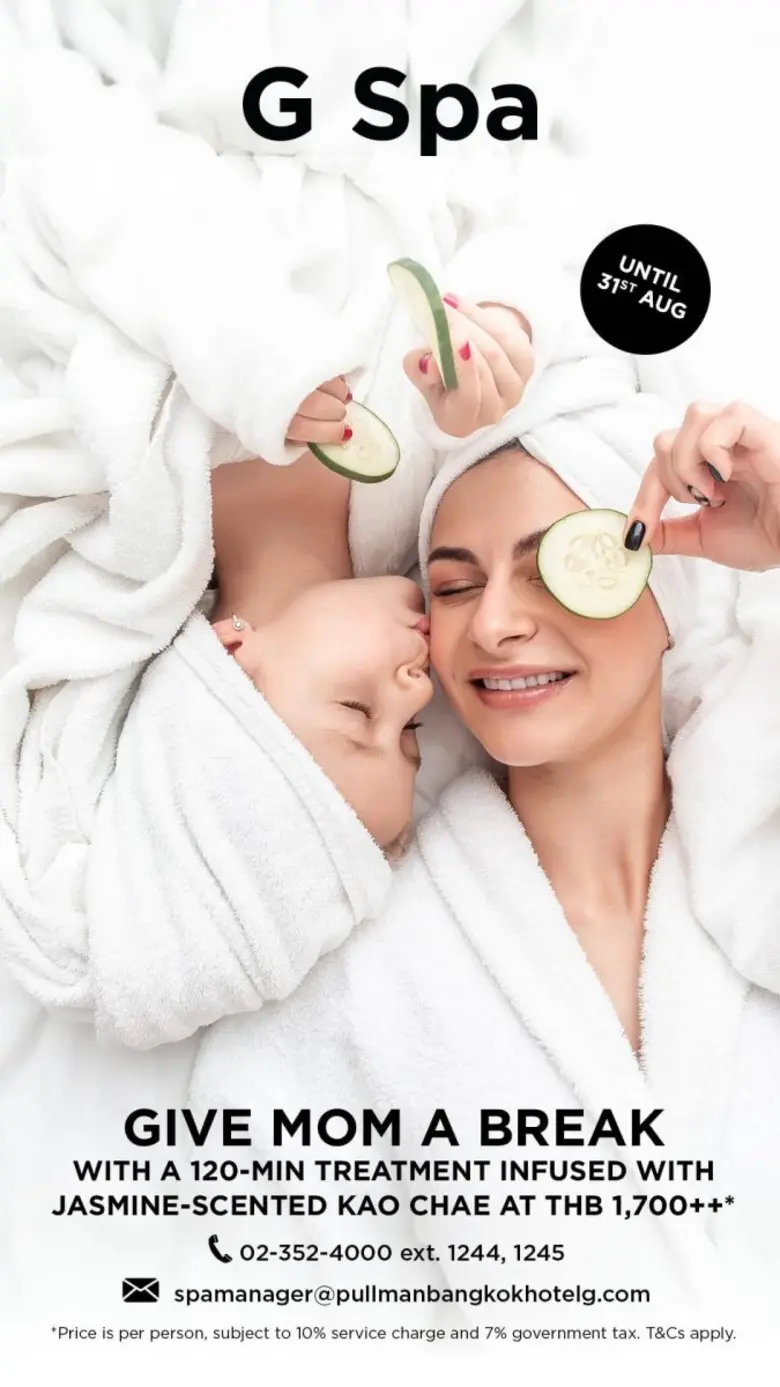 ผ่อนคลายสบายๆ กับทรีตเมนต์*สุดพิเศษจาก G ...