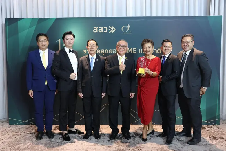 นายภูกิจ ดิศทรานนท์ ประธานเจ้าหน้าที่บริห...