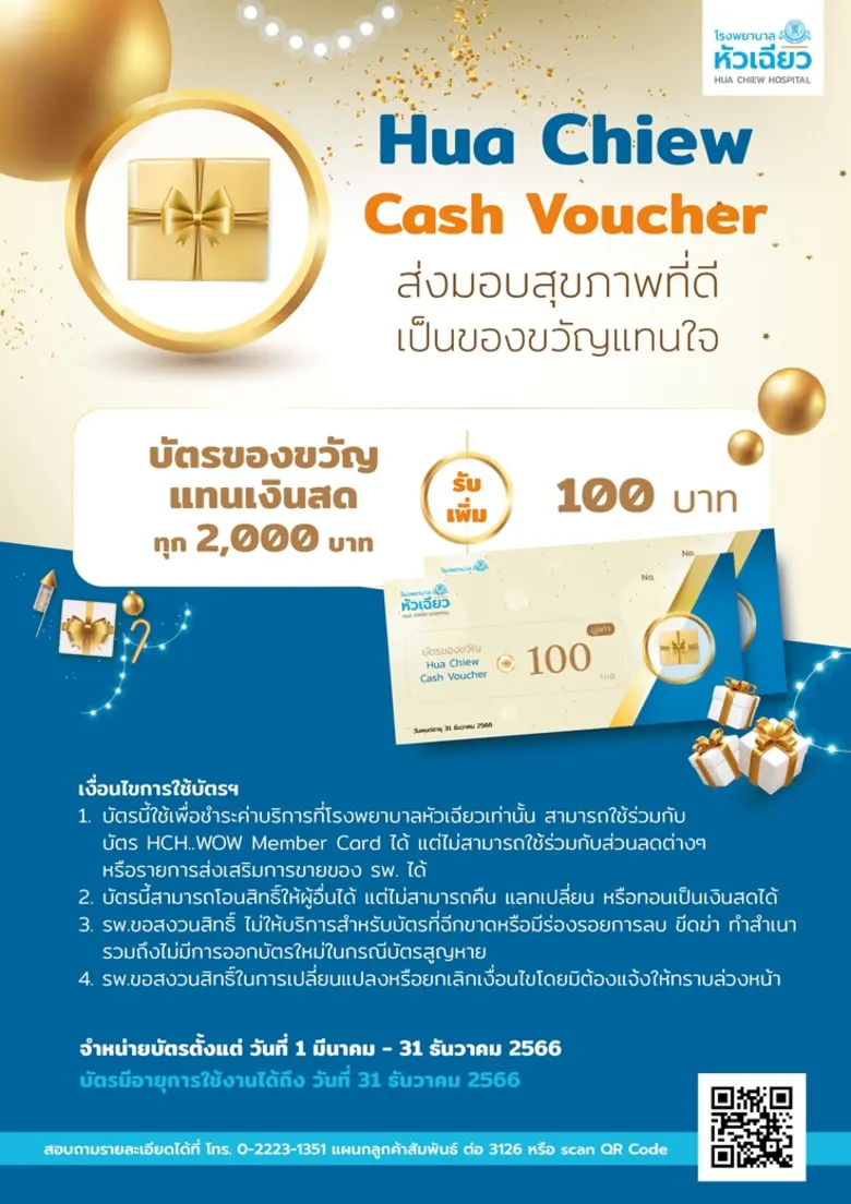 หากจะมอบของขวัญที่มีคุณค่าให้คุณแม่เพื่อแ...