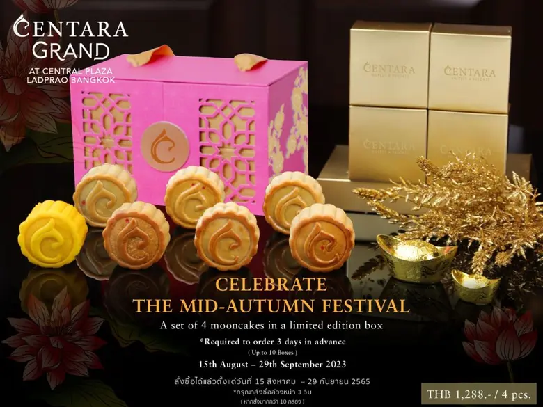 ส่งต่อความเป็นสิริมงคลในเทศกาลแห่งการเฉลิ...