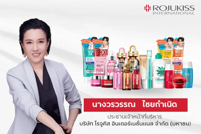 "โรจูคิส อินเตอร์เนชั่นแนล" กวาดกำไรครึ่ง...